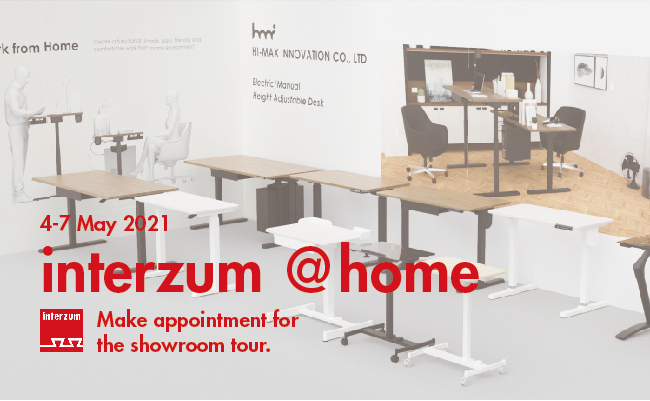 interzum @home